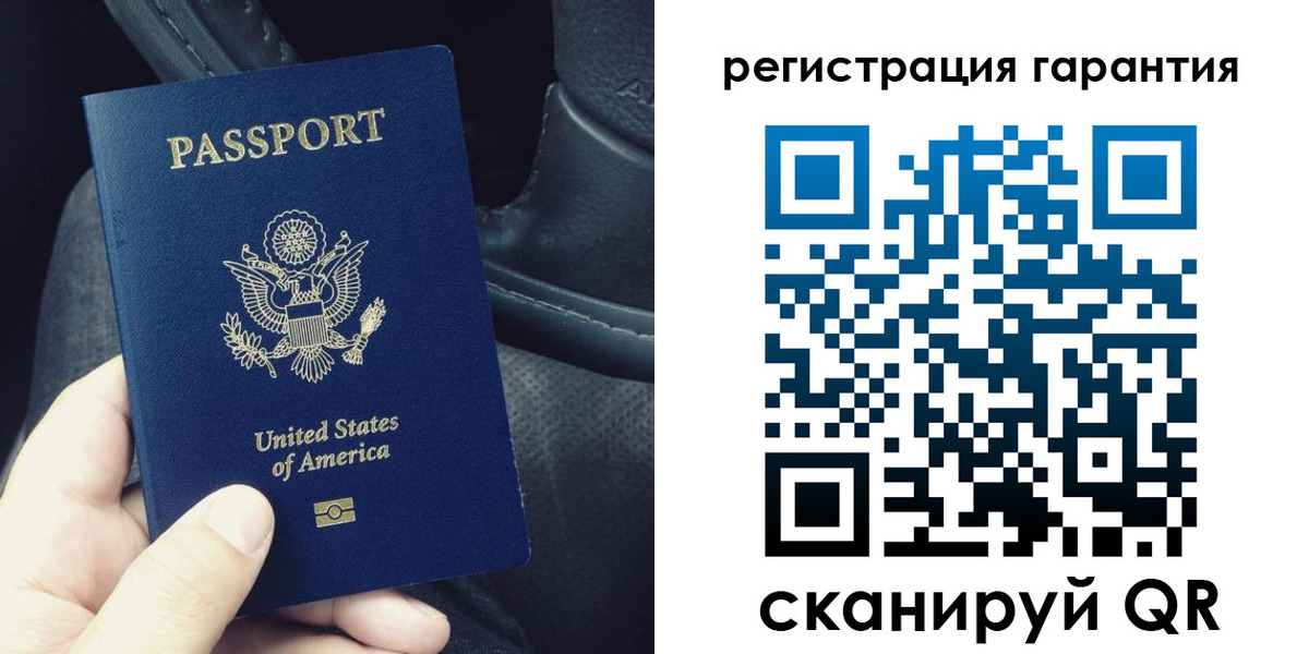 прописка регистрация в Нюрбе
