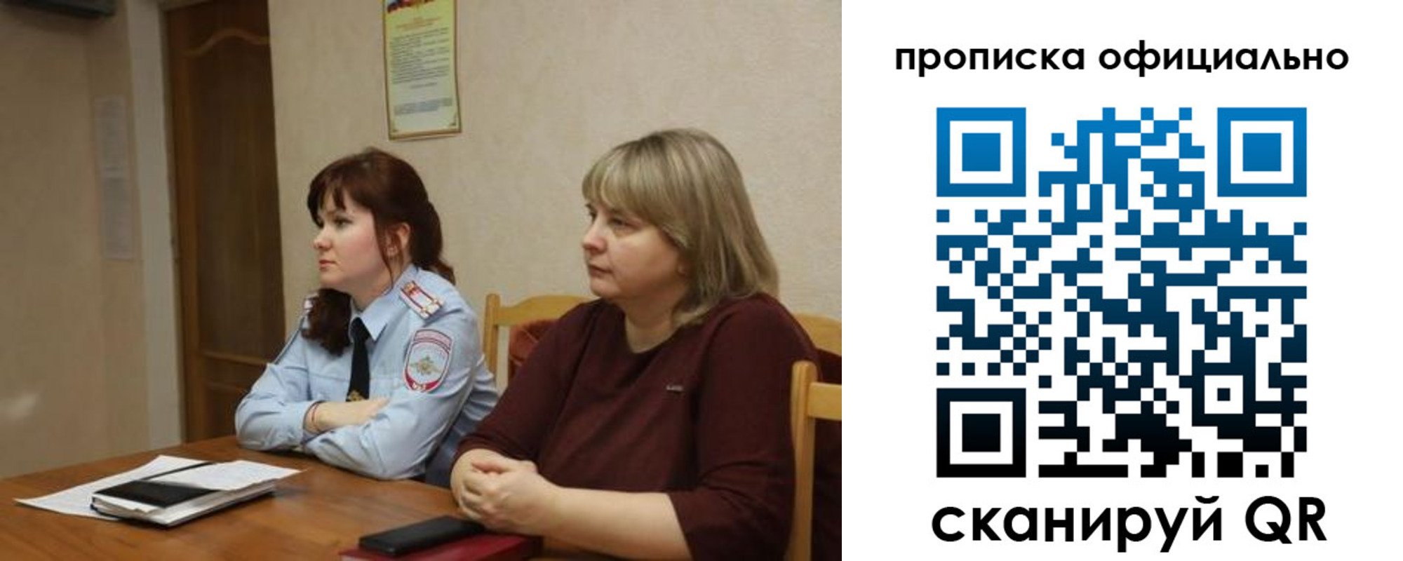 временная регистрация гарантия в Нюрбе