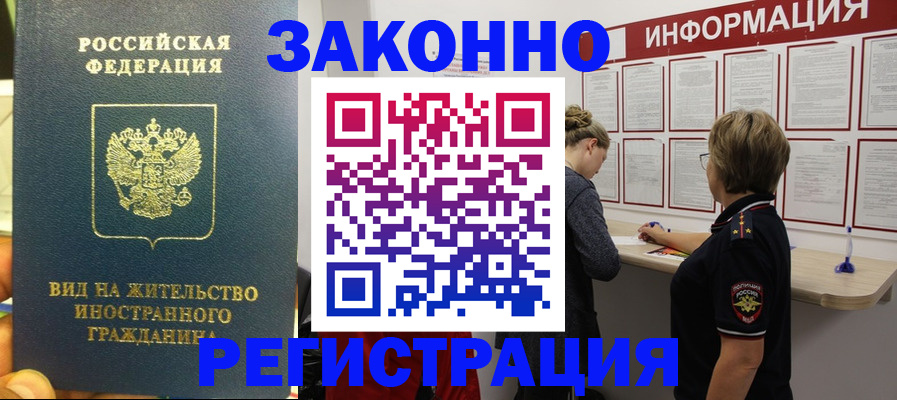 найти адрес прописки в Нюрбе