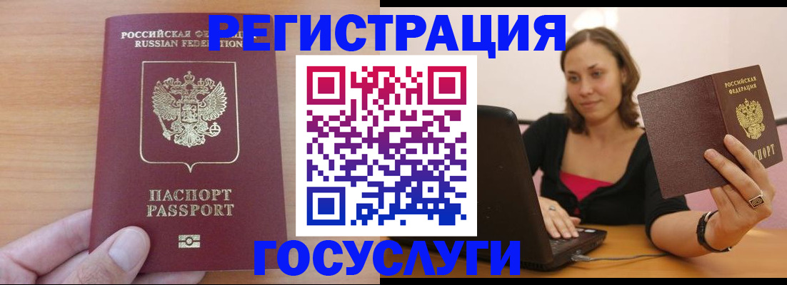 временная регистрация поиск в Нюрбе
