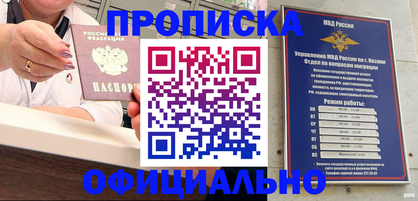 найти адрес прописки в Нюрбе